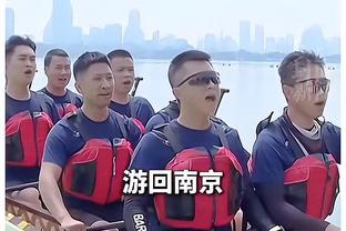 卢：我们不能让兰德尔在低位打得太舒服&在篮下打爆我们